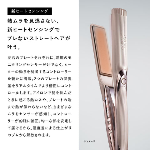 ◆新型號◆【官方商店限定】Refa 直髮棒 附專業+購物者/ReFa STRAIGHT IRON PRO+ Shopper set