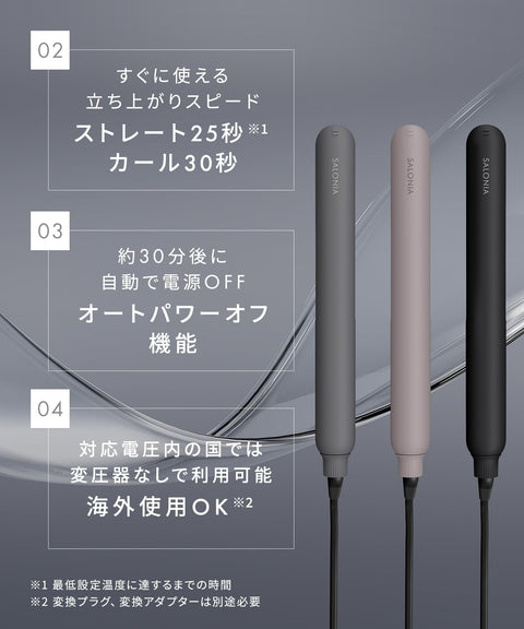SALONIA サロニア スムースシャイン ストレートアイロン ヘアアイロン 24mm ピンク