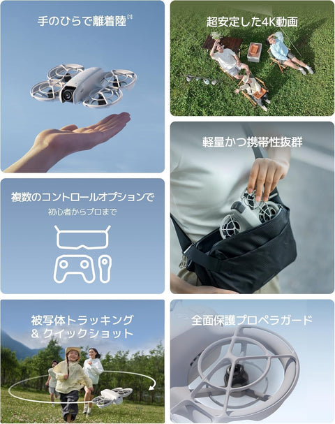 DJI Neo Fly More コンボ(RC-N3付属) ドローン カメラ付き 4K UHDカメラ 小型ドローン fpvドローン バッテリーx3 合計飛行時間54分 135g軽量 自動追跡ドローン 手のひらから離陸 被写体トラッキング クイックショット 手ぶれ補正動画 充電ハブ付き アプリ手動操作