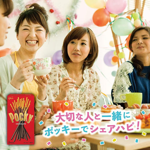 Glico Pocky Chocolate, 2 Packs x 10 Boxes