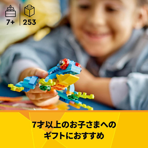 LEGO Creator 3-in-1 31136 Exotic Parrot, Toy Blocks, Animals, Gift, For Boys and Girls Ages 7 and Up