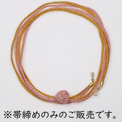 TOUWA Women's Obi Belt, Tulip, Obi Decoration, Kimono Accessories, Yukata, Long Sleeves, Coming-of-Age Ceremonies, Graduation Ceremonies