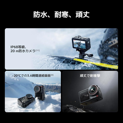 DJI Osmo Action 5 Pro スタンダードコンボ アクションカメラ小型 1/1.3インチセンサー付き 防水 4K/120fps映像 被写体トラッキング 手ブレ補正 デュアルOLEDタッチ画面 スポーツ vlog ウェアラブルカメラ 動画撮影用カメラ