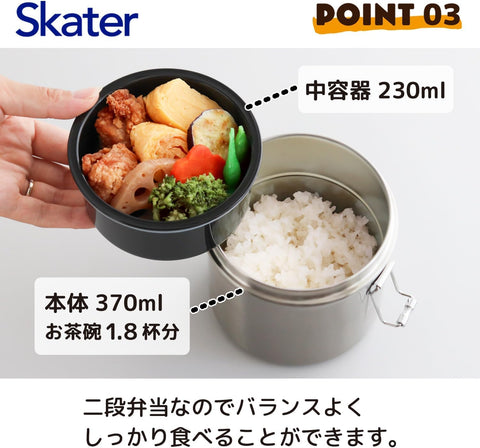 スケーター(Skater) 保温弁当箱 となりのトトロ 行進 スタジオジブリ 600ml 丼ぶり型 抗菌 真空 ステンレス STLB1AG-A