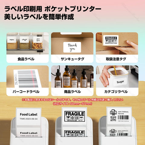 [2025 신제품] 미니 써멀 프린터, 스마트폰 호환, 미니 프린터, 라벨 프린터, 소형 블루투스 연결, 안드로이드 및 iOS와 호환, USB 충전식, 포토 앨범/노트북/메모/쇼핑 목록/스터디 노트에 적합, 모바일 휴대용 스티커, 미니 스티커 프린터, 일본어 앱, 감열지 1롤 포함, 간편한 조작, 휴대하기 편리한 크리스마스 선물, BluWiebroka, 흰색