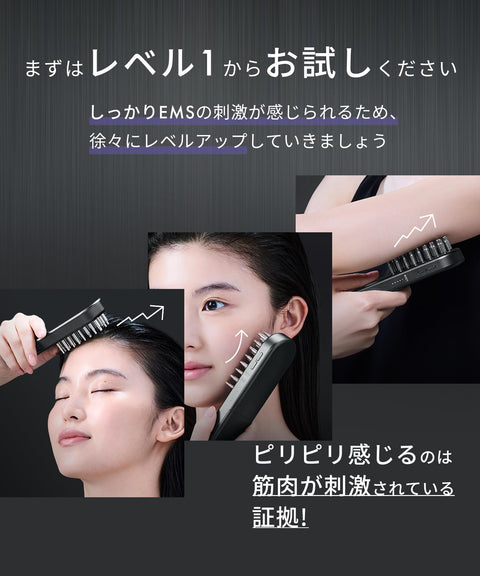 SALONIA EMS Lift Brush 3D Care Electric Brush Facial Beauty Device Lift Up