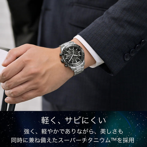 [CITIZEN] 腕時計 ATTESA AT8295-56E メンズ