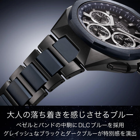 CITIZEN ATTESA CC4106-74E Men’s Wristwatch, Radio Watch, Waterproof, Limited Edition, Blue Universe Collection, Black, Blue, Lightweight, Titanium, Sapphire Glass, Eco-Drive, Atesa, Business, Analog Brand, Chronograph, GPS Satellite Radio Watch, Radio Sol