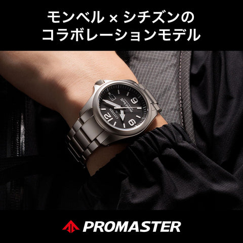 CITIZEN BN0247-52E PROMASTER x MONT-BELL Wristwatch, Solar Powered, Eco-Drive, Waterproof, Lightweight, Exclusive Box Included, Titanium, Men's, Outdoors, Analog, Easy to Read, Second Hand, Date, Solar, Silver, Black