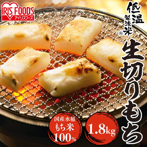 [기리모치] 아이리스 오야마 (IRIS OHYAMA) 저온 쌀 이리모찌, 개별포장, 국내산, 1.8kg
