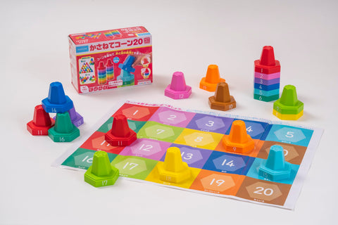 KUMON PUBLISHING CO-10 KUMON Kasane Cone 20 Educational Toy, Kazu Play, Hand and Finger Play, Color Play, 1.5+ Years Old