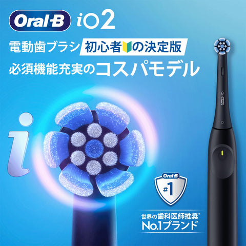 Braun Oral-B iO2S Electric Toothbrush (The Ultimate Beginner's Guide) iOS21D90BK Black