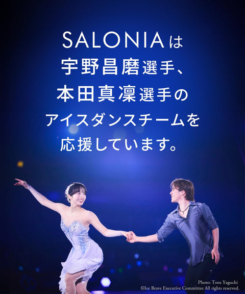 SALONIA サロニア スピーディーイオン ドライヤー 大風量 速乾 軽量 マイナスイオン ヘアドライヤー SL-013ANV ネイビー