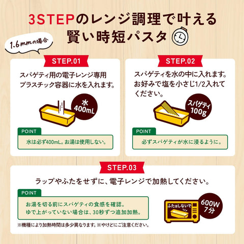 MA・MARU 快煮意大利面 Fine Fast 1.6毫米 2.5千克