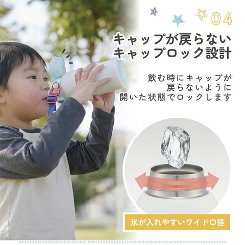 스케이터 (스케이터), 어린이용 스테인리스 스틸 물병, 다이렉트 드링크, 600ml, 어린이용, 경량 타입, 포켓몬, 25, 남아용, 단열 물병, 스포츠 보틀, 어린이 물병, STCH6-A