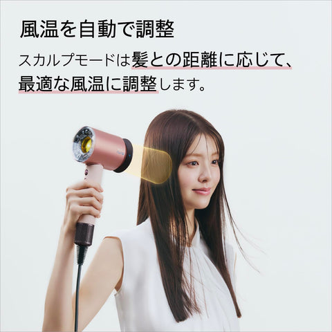Dyson(ダイソン) ドライヤー Dyson Supersonic Nural™ Shineヘアドライヤー セラミックピンク (HD16 VLP AM) 大風量 速乾 スカルプケア【Amazon.co.jp限定】【パワフルな風だから、低温なのに速乾】