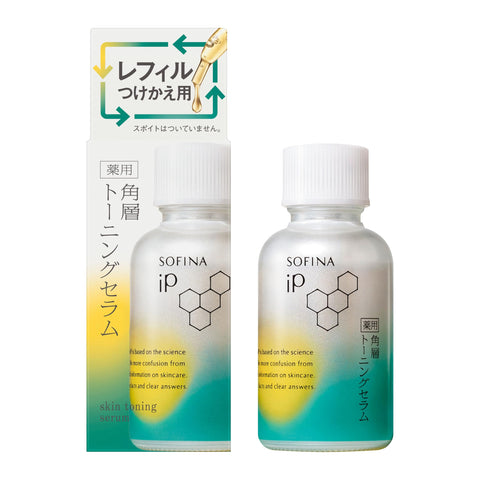 蘇菲娜 iP 藥用 角質層訓練精華 補充 【醫藥部外品】抑制黑色素的產生,防止斑點、雀斑 防止肌膚粗糙
