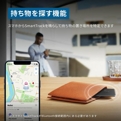 Anker Eufy Security SmartTrack Card for iPhone (Lost Prevention Tag) - Compatible with Apple's "Find" (iOS devices only) / No More Lost Items / Smart Tag / Anti-Theft Tag / Finding Things / Find Your