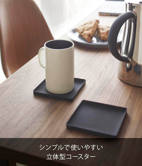 야마자키 지츠교 (야마자키) 3차원 코스터 스퀘어 블랙 약 W9.5 x D9.5 x H0.9 cm 타워 실리콘 2537
