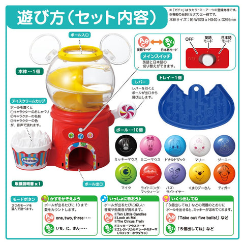 Disney ! Gacha full chat Disney and Disney Pixar Characters English for the first time