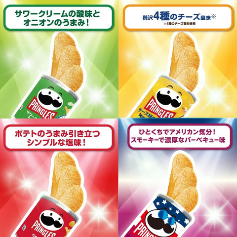 プリングルス ケロッグ M缶 4種 アソートセット (うましお・サワークリーム&オニオン・Hi! CHEESE!・テリヤキ) ※時期によりセット内容に変更あり 4個 (x 2)