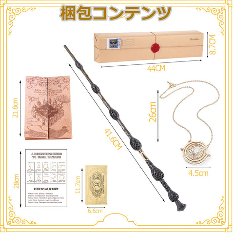 MUMAREN ダンブルドア 杖 ニワトコの杖 魔法の杖 魔法学校風 小道具 コスプレ 樹脂 小物 忠実に再現 長さ40cm 高度に復元された 魔杖 パーティー、誕生日プレゼント 魔法の小道具 呪文 マジック 収納箱付き