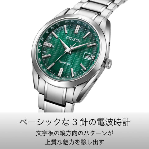 Citizen CB0261-53W Men's Watch, Photovoltaic, Eco-Drive, Waterproof, Green, Silver, Silver, Bracelet Type