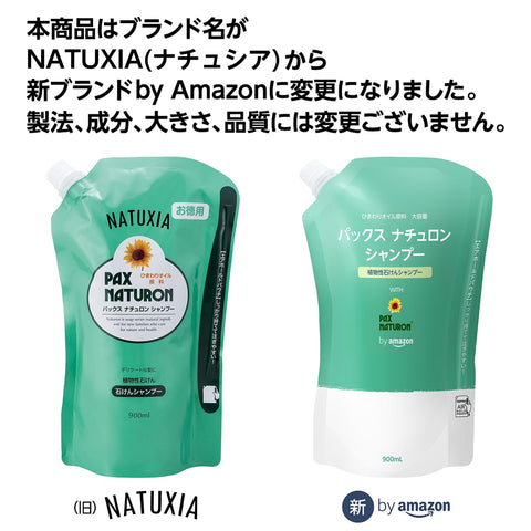 亞馬遜大容量 Pax Naturon 香皂洗髮精補充裝 900ml（NATUXIA）