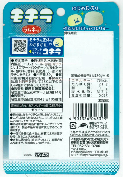 春日井製菓 モチラ 39g×6袋 （公式）