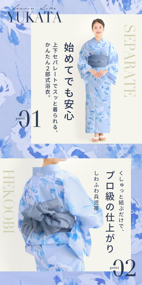 [NISHIORI] Two-part Yukata Ladies' Separate Yukata Set, 3-Piece Set, Yukata, Belt, Geta Clogs, Easy On, Comes with a Belt Set, Summer Festivals, Fireworks Displays, Two-Part Yukata Set, Women's, Trend