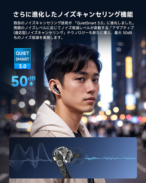 【VGP 2024 金奖】EarFun Air Pro 4 无线耳机 蓝牙 5.4/50dB 自适应式 混合 ANC/最尖端芯片"QCC3091" aptX Lossless兼容/高分辨率 LDAC 支持/Snapdragon Sound™ /52小时连续播放【6麦克风AI 通话/PSE认证】 安装检测功能 (黑色)