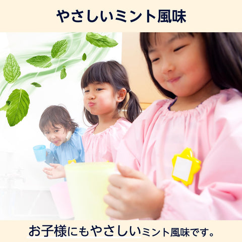 [指定准药品]亚马逊 Epur Clear 漱口水 470mL