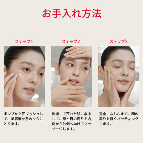 SK-II フェイシャル トリートメント リペアC 30mL 美容液 ヒアルロン酸 正規品