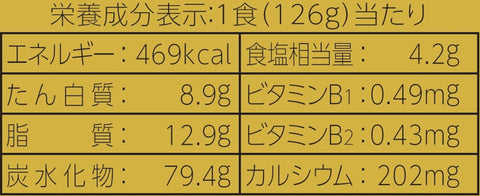 東洋水産 マルちゃん正麺 カップ 焼そば 126g x 12個
