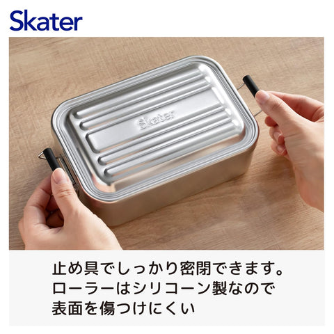 Skater AFT8B-A Aluminum Lunch Box, Fluffs Easily, Large Capacity, 28.7 fl oz (850 ml), Men, Silver