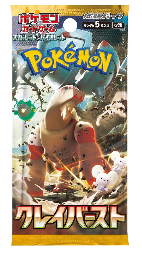 Pokemon Card Game Scarlet & Violet Expansion Pack Clay Burst Box