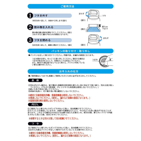 スケーター(Skater) 保温 保冷 ステンレス マグボトル 500ml スクリューハンドル付 くすみピンク STSC4-A