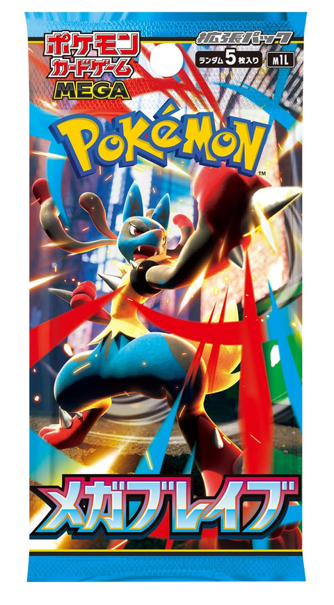 ポケモンカードゲーム MEGA 拡張パック メガブレイブ BOX