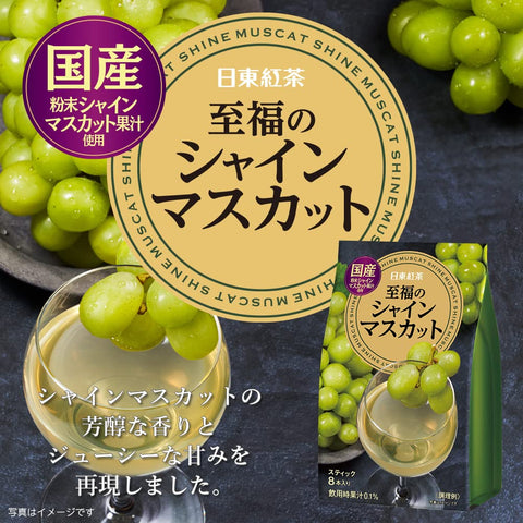 三井農林 日東紅茶 至福的閃耀麝香葡萄 8瓶×3個
