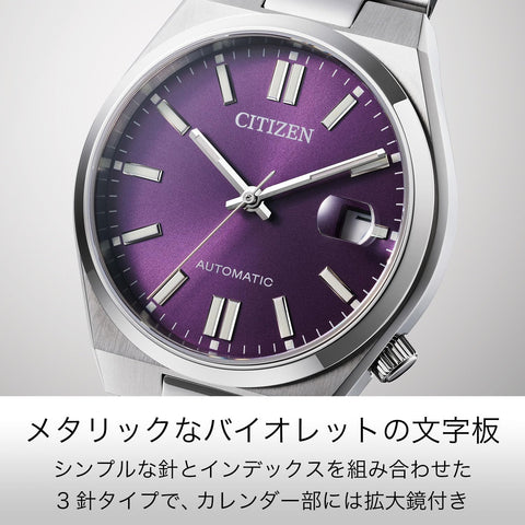 [CITIZEN] 腕時計 メンズ CITIZEN COLLECTION NJ0200-50W 機械式腕時計 防水 TSUYOSA 37mm 【国内正規品】自動巻き シースルーバック オートマチック 日付付き シルバー バイオレット パープル 紫 銀 ビジネス シンプル アナログ メカニカル 高級 レディース ユニセックス