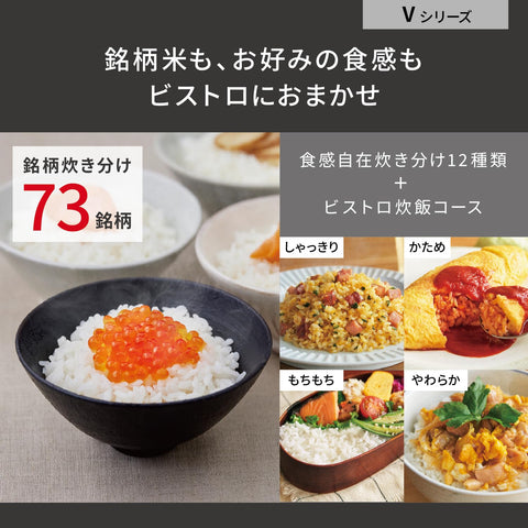 파나소닉 라이스 쿠커 5.5 Goes Supreme Model Bistro Takumi AI 가압 열풍 펌프 포함, 유지 보수 부품 2개, 블랙, SR-V10BB-K