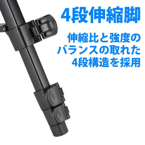 ベルボン 【Amazon.co.jp限定】Velbon ファミリー三脚 EX-440 4段 レバーロック 全高153cm 脚径20mm 小型 3Way雲台 DIN規格クイックシュー対応 一眼レフ / ミラーレス一眼対応 三脚ケース アルミ脚 301482