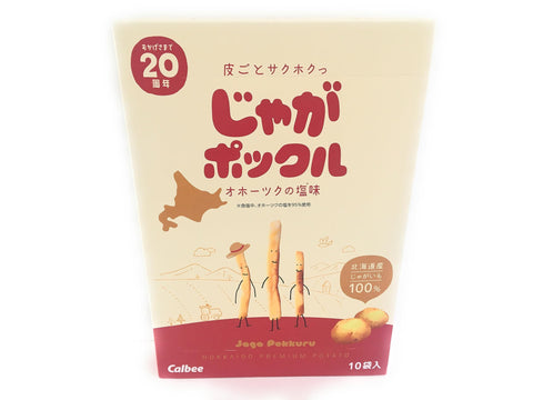 Souvenir Bag Included: 10 Potato Pockle Bags