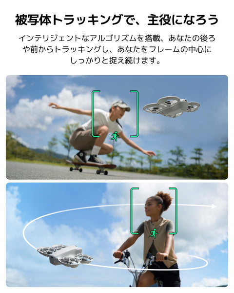 DJI Neo Motion Fly More 组合 无人机 带摄像头 搭载4K UHD相机 成人用 迷你无人机 室内外 135克 轻量 小型无人机 fpv无人机 自动跟踪无人机 离手地 AI拍摄对象追踪 快速拍摄 RC Motion 3 电池×3 54分钟