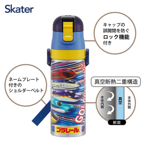 Skater 儿童用 不锈钢水杯 直饮 470毫升 儿童温和轻量型 Plarail 25 男孩 保冷专用 waterbottle 运动水壶 儿童 儿童 水瓶 SDC4