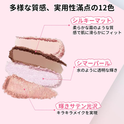 [12색 아이섀도우 팔레트] 스프링 가디스 컬렉션, 하이 컬러 핑크 x 베이지, 매트 & 펄, 워터프루프, 땀 방수/고밀착력, 이중 사용, 브러쉬&거울 포함 (휴대하기 쉬움), 치크 & 하이라이트, 초보자를 위한 다기능 화장품, 한국식, 티어백, 메이크업 호환, 데일리/스테이지, 생일 선물, 여성에게 인기