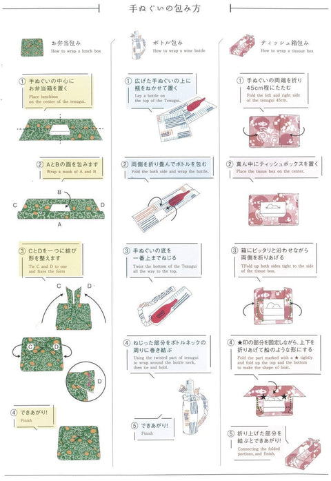 Miyamoto Kenema 120321 Tenugui Tapestry Dyed Cotton Spring Flower Bed Scented Mimosa 14.2 x 35.4 inches (36 x 90 cm) Made in Japan