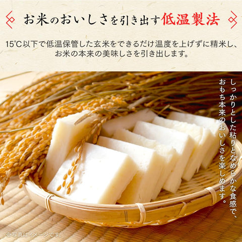 [키리모치] 아이리스 오야마 (IRIS OHYAMA) 저온용 쌀 이리키리모찌 2kg 개별포장, 일본산
