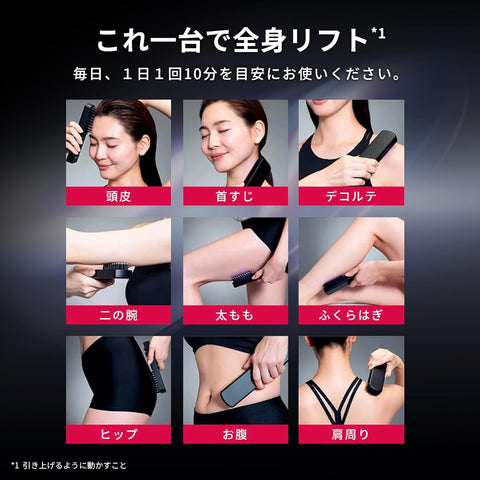 [Sasaki Nozomi Ambassador] Brighte ELEKI BRUSH+ Electric Brush Dedicated Lotion Set, Beauty Device with EMS RF LED, Lift Up Skin Care