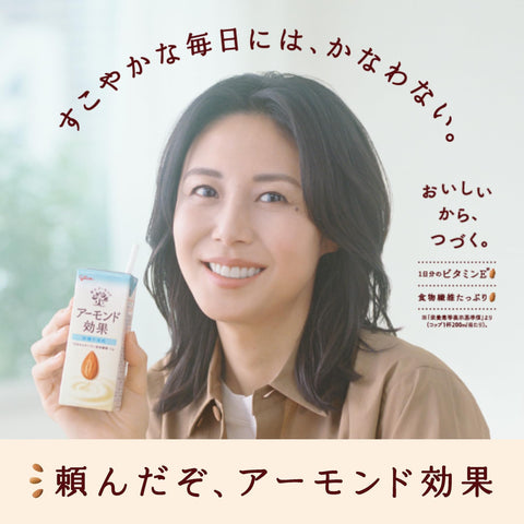 Almond Effect, Sugar Free, 33.8 fl oz (1,000 ml) x 4 Bottles, Ezaki Glico, Store at Room Temperature, Vitamin E, Dietary Fiber, Almond Milk